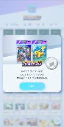 286602 B