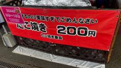 155539 B