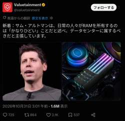 234493 B