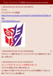 257481 B
