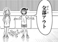 72771 B