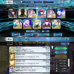 707750 B