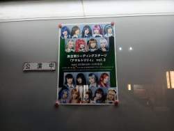 2523104 B