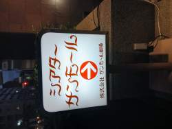 2627961 B