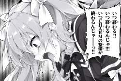 2625495 B