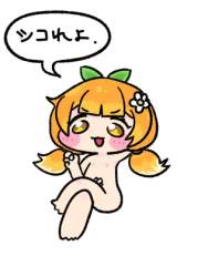 13072 B