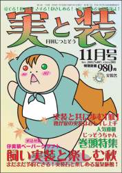 137741 B