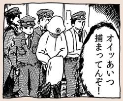 83331 B