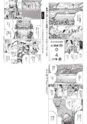 1449678 B