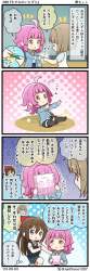155817 B