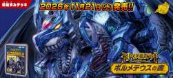 142549 B