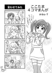 525703 B
