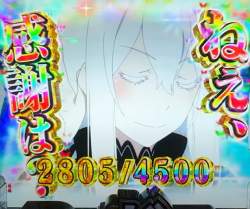 93373 B