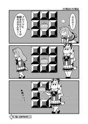 2358327 B