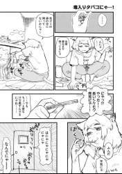 786551 B