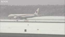 1732270 B