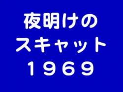2345757 B