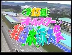 2356803 B