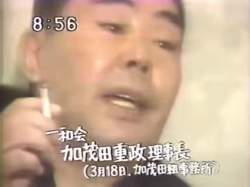 1192258 B